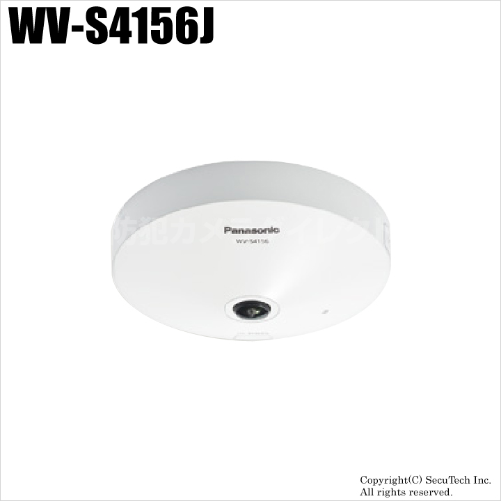 【WV-S4156J】Panasonic 屋内対応 5M AI全方位ネットワークカメラ （代引不可・返品不可）