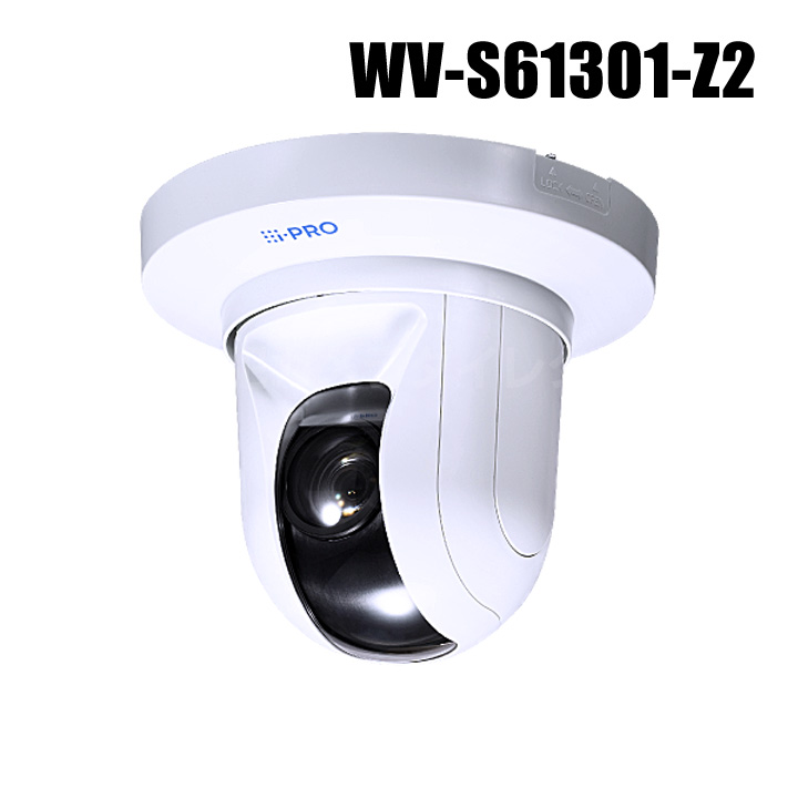 【WV-S61301-Z2】 Panasonic アイプロ i-PRO 2MP 屋内 21倍 PTZ AIカメラ （代引不可・返品不可）（3年保証）