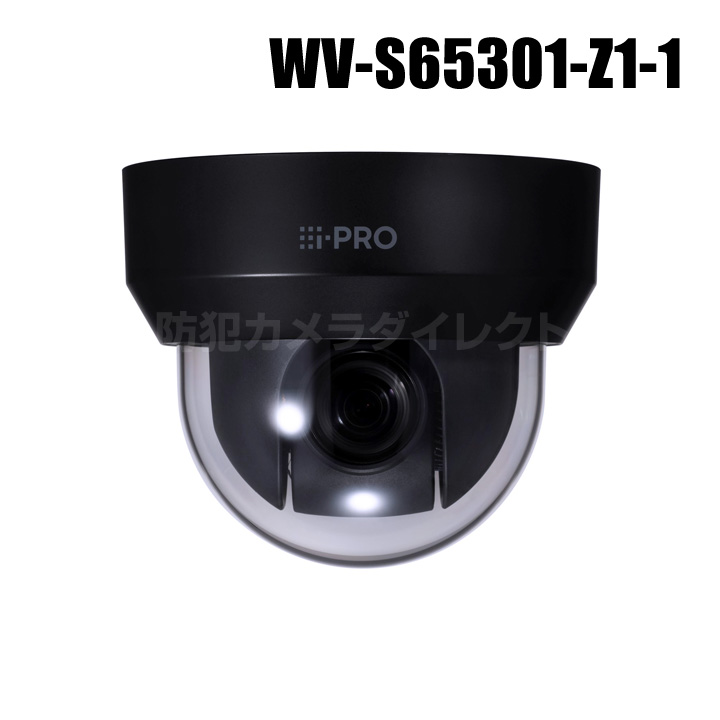 【WV-S65301-Z1-1】 Panasonic アイプロ i-PRO 2MP 屋外 10倍 PTZ AIカメラ （ブラック） （代引不可・返品不可）（3年保証）（受注生産）