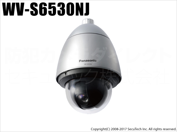 【WV-S6530NJ】Panasonic i-proエクストリーム 屋外用 監視カメラ （代引不可・返品不可）