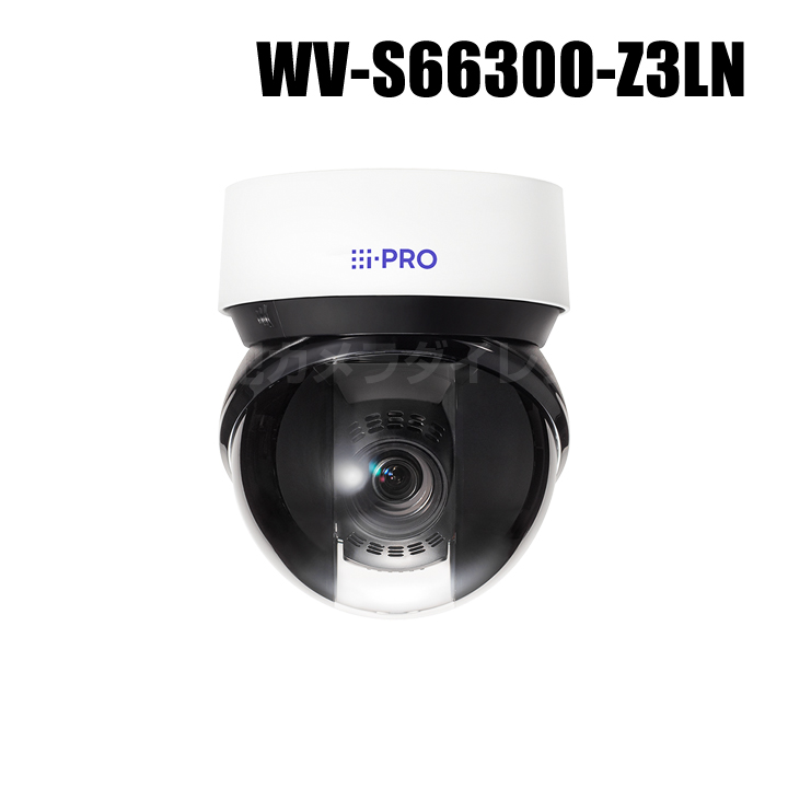 【WV-S66300-Z3LN】 Panasonic アイプロ i-PRO 2MP 小型球体 32倍　屋外IR PTZ AIカメラ（親水コートモデル）（代引不可・返品不可）