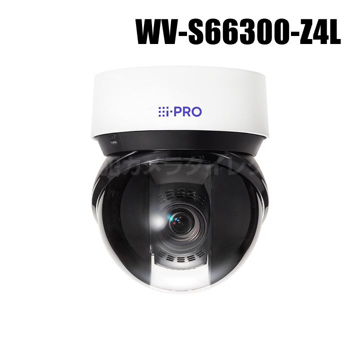 【WV-S66300-Z4L】 Panasonic アイプロ i-PRO 2MP光学40倍ズーム 小型球体 屋外 IR PTZ カメラ （代引不可・返品不可）