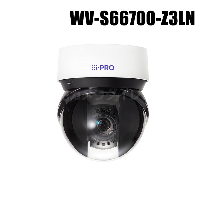 【WV-S66700-Z3LN】 Panasonic アイプロ i-PRO 8MP 小型球体 30倍　屋外IR PTZ AIカメラ （親水コートモデル）（代引不可・返品不可）（受注生産）