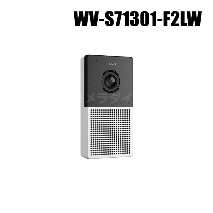 【WV-S71301-F2LW】 Panasonic アイプロ i-PRO 2MP 屋内 小型 AIカメラ スピーカー付き無線モデル（代引不可・返品不可）（3年保証）
