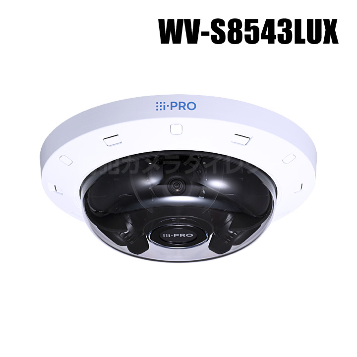 【WV-S8543LUX】 Panasonic アイプロ i-PRO 4MP 屋外 AIマルチセンサーカメラ （代引不可・返品不可）（3年保証）（受注生産）