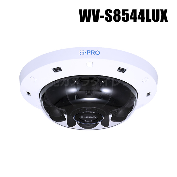 【WV-S8544LUX】 Panasonic アイプロ i-PRO 4MP 屋外 AIマルチセンサーカメラ （代引不可・返品不可）（3年保証）（受注生産）