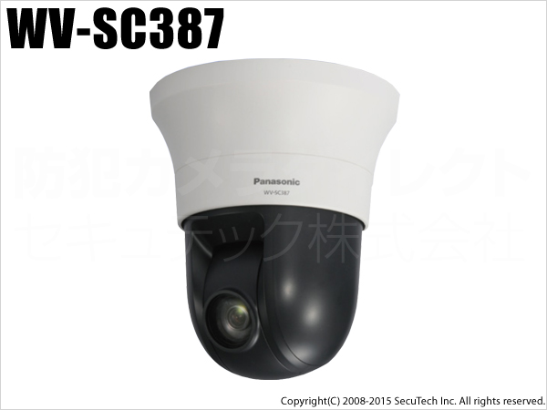 【WV-SC387】Panasonic i-Proシリーズ SmartHD スーパーダイナミック方式 屋内 HDネットワークカメラ （代引不可・返品不可）
