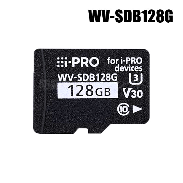 【WV-SDB128G】 Panasonic アイプロ i-PRO機器専用 SDメモリーカード （代引不可・返品不可）（3年保証）