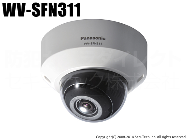 【WV-SFN311】Panasonic i-PRO SmartHD 屋内対応ドームネットワークカメラ（PoE受電方式/DC12V）（代引不可・返品不可）