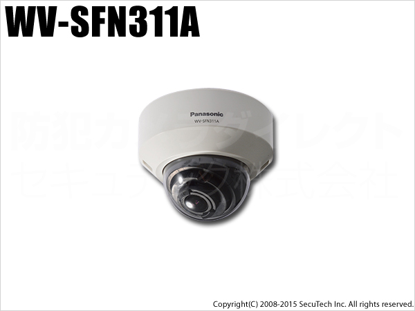【WV-SFN311A】Panasonic i-PRO SmartHD 屋内対応ドームネットワークカメラ（PoE受電方式/DC12V）（代引不可・返品不可）