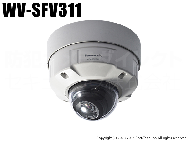 【WV-SFV311】Panasonic i-PRO SmartHD 屋外対応ドームネットワークカメラ（代引不可・返品不可）