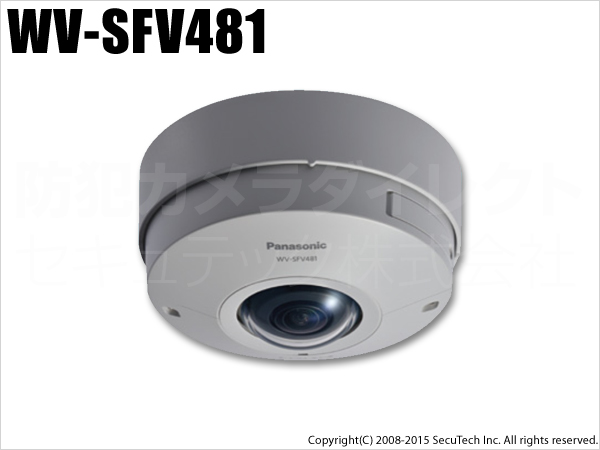 【WV-SFV481】Panasonic i-PRO 屋外用 9M 全方位ネットワークカメラ（代引不可・返品不可）