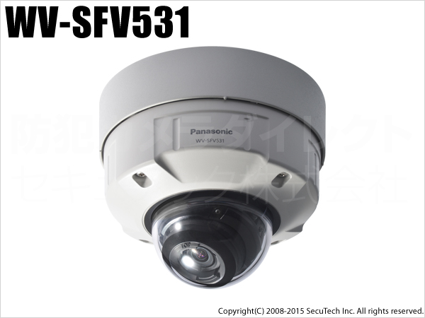 【WV-SFV531】Panasonic i-Proシリーズ SmartHD 屋外 フルHD ドームネットワークカメラ （代引不可・返品不可）