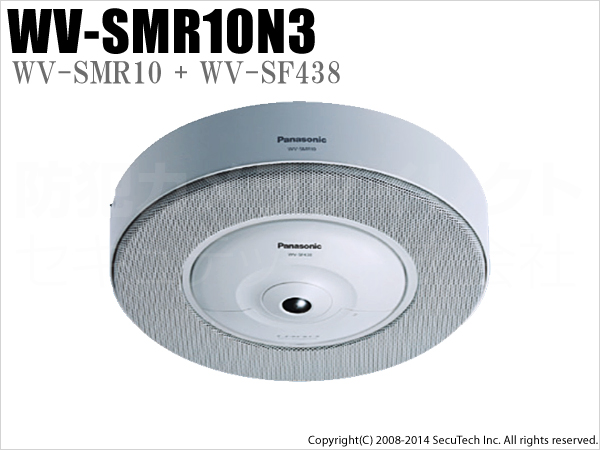 【WV-SMR10N3】Panasonic i-Proシリーズ 全方位ネットワークマイク・カメラセット（代引不可・返品不可）