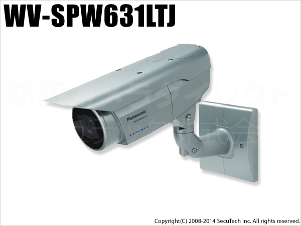 【WV-SPW631LTJ】Panasonic i-PRO SmartHD 屋外ハウジング一体型ネットワークカメラ（フルHD）〈取付金具別売〉（代引不可・返品不可）