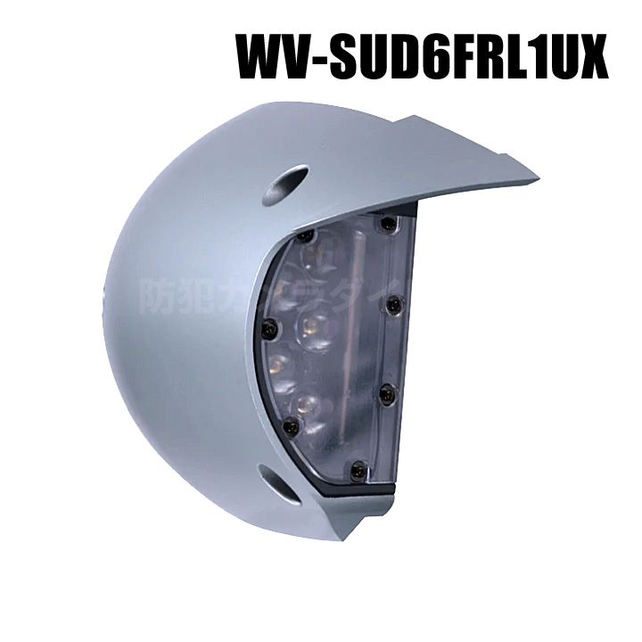 【WV-SUD6FRL1UX】 Panasonic アイプロ i-PRO 機能拡張ユニット（IR LEDユニット） （代引不可・返品不可）