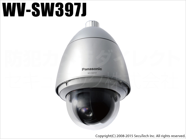 【WV-SW397J】Panasonic i-Proシリーズ SmartHD 屋外ハウジング一体型 HD ネットワークカメラ （代引不可・返品不可）