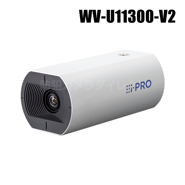 【WV-U11300-V2】 Panasonic アイプロ i-PRO 2MP屋内ボックスカメラ（マイク付きモデル） （代引不可・返品不可）（3年保証）