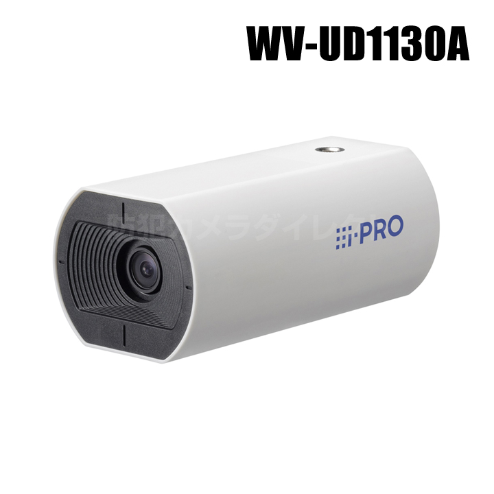 【WV-UD1130A】 Panasonic アイプロ i-PRO 2MP屋内ボックスカメラ （代引不可・返品不可）（3年保証）（受注生産）