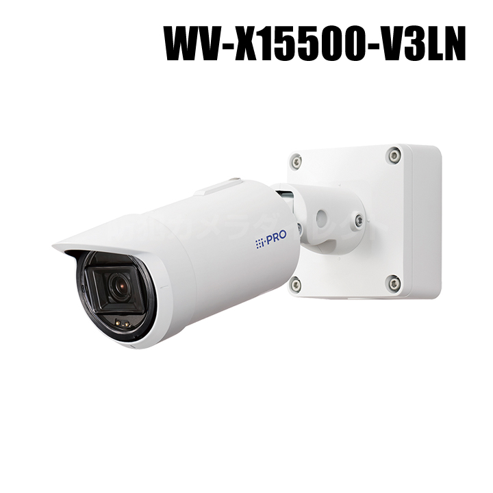 【WV-X15500-V3LN】 Panasonic アイプロ i-PRO 5MP 屋外 ハウジング一体 ハイエンドAIカメラ （代引不可・返品不可）（受注生産）