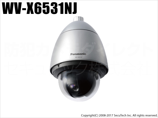 【WV-X6531NJ】Panasonic i-proエクストリーム 屋外用 監視カメラ （代引不可・返品不可）