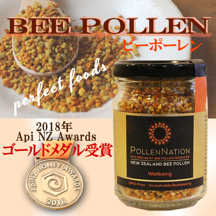 ビーポーレン　