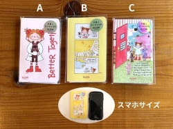 cocoちゃん日記帳