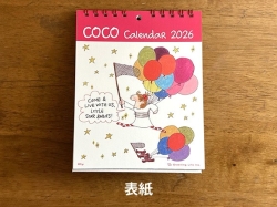 ココちゃん卓上カレンダー　2026年