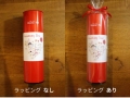 Anniversaryブレンド２缶ギフト