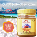 ウエストコーストハニー　マヌカハニーブレンド
