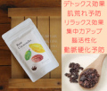 カカオニブ250g