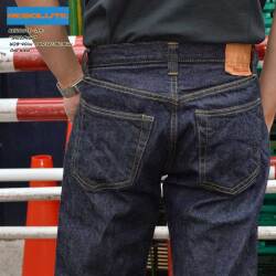 RESOLUTE リゾルト  