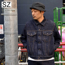 SZ エスゼット 