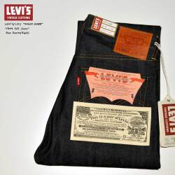 LEVI'S VINTAGE CLOTHING リーバイス ヴィンテージ クロージング "44501-0088" S501XX 1944モデル 大戦モデル オーガニックリジッド [日本製][ルーズストレート]