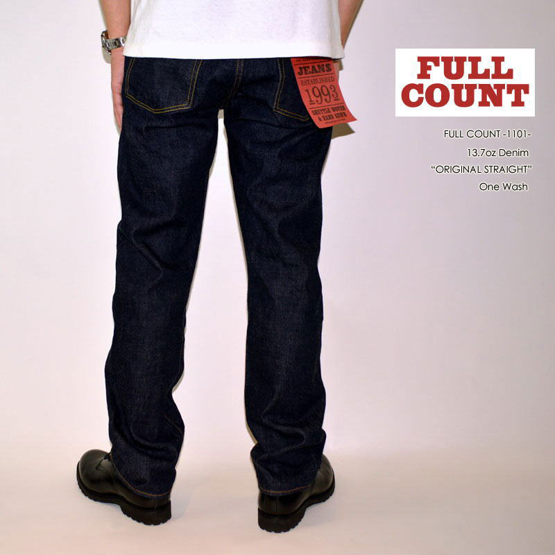 FULL COUNT フルカウント #1101 13.7oz STRAIGHT DENIM（ ストレート