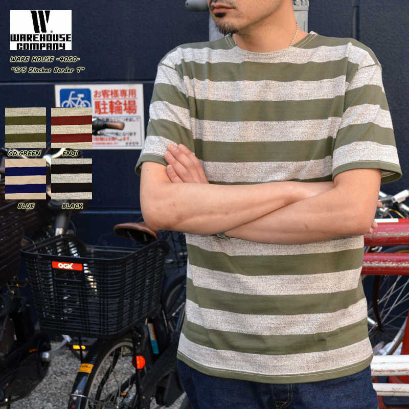 WAREHOUSE ウエアハウス "4050" S/S 2inches Border T-shirt 半袖2インチボー ダーTee Tシャツ [S/STee]