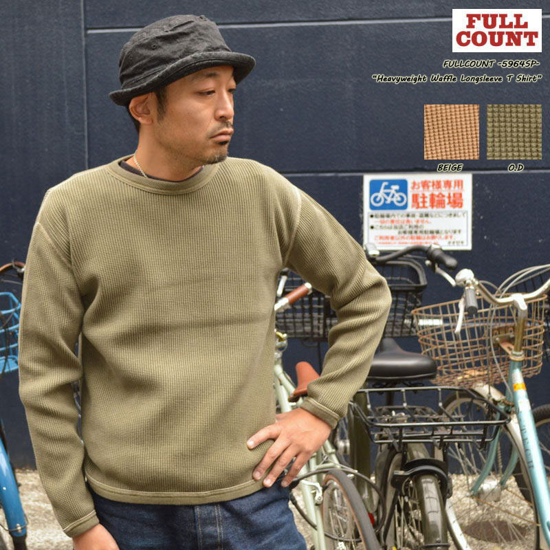 FULLCOUNT フルカウント "5964SP" Heavyweight Waffle Long sleeve T Shirt ヘヴィー ウエイト ワッフル L/STee 限定カラー サーマル ロンTee [L/STee]