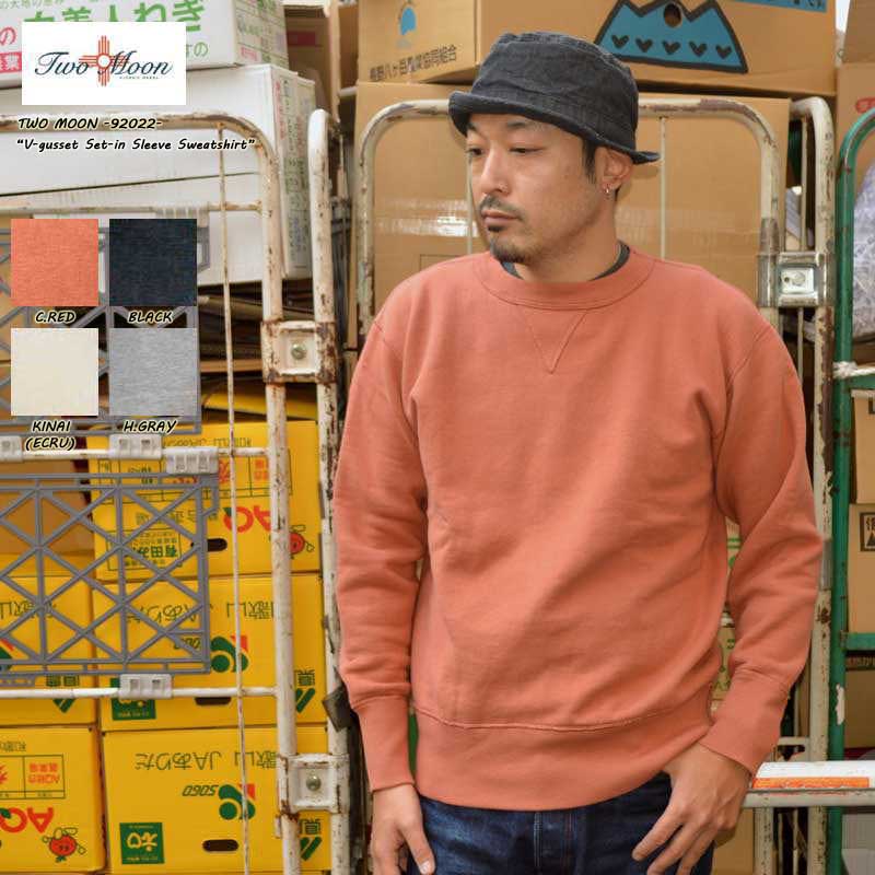 TwoMoon トゥームーン "92022" V-gusset Set-in Sleeve Sweatshirt 丸胴 両Vス ウェット [スウェット]