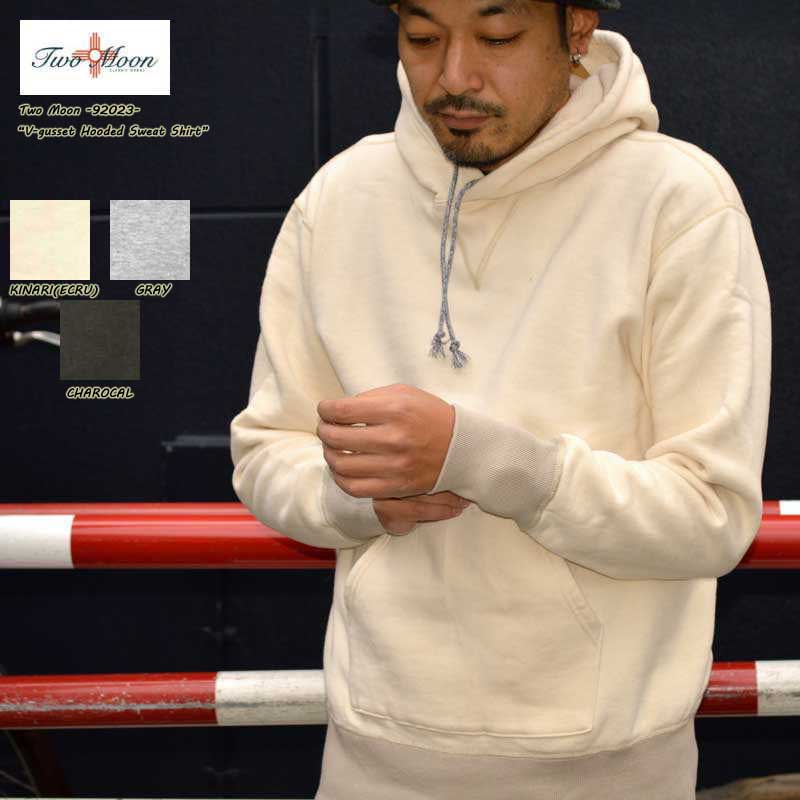 TwoMoon トゥームーン "92023" V-gusset Hooded Sweatshirt 丸胴 両Vスウェッ トパーカ [スウェット]
