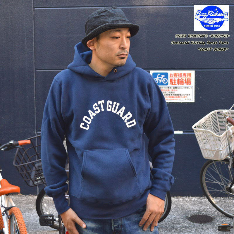 BUZZ RICKSON'S バズリクソンズ "BR69443" HORIZONTAL KNITTING SWEAT PARKA “CORST GUARD” ホリゾンタル・ニッティング スウェット パーカー [スウェット]