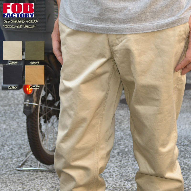 FOB FACTORY "F0514" ナロー U.S トラウザー [OTHER PANTS]