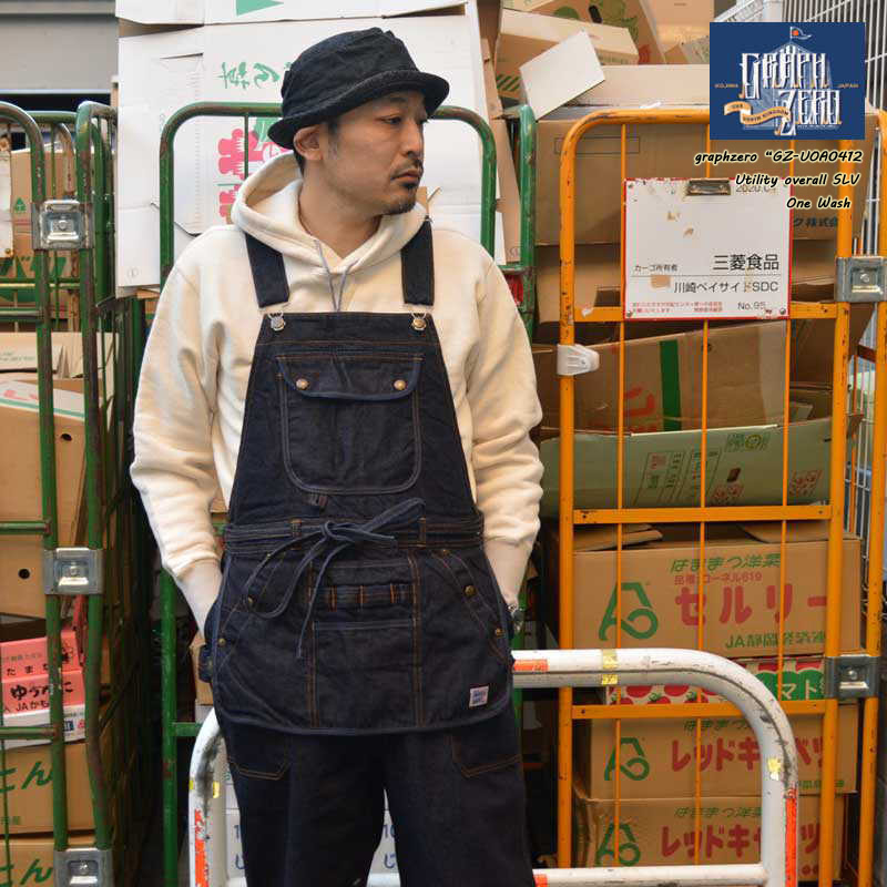 graphzero グラフゼロ 