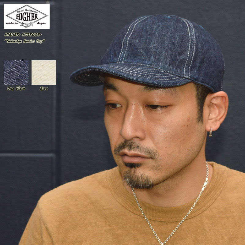 HIGHER ハイヤー "HT18006" SELVEDGE DENIM CAP セルビッチ デニム キャップ [ 帽子]