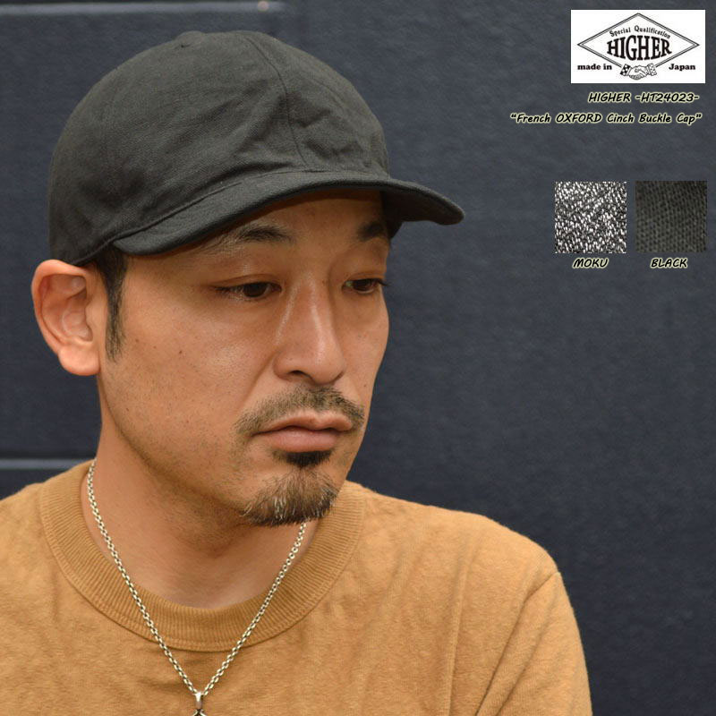 HIGHER ハイヤー "HT24023" FRENCH OXFORD CINCH BUCKLE CAP フレンチ オックスフォード シンチ バックル キャップ [帽子]