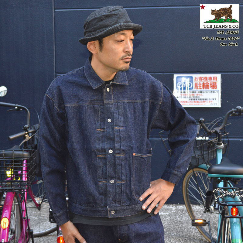 TCB jeans "No.2 Blouse 1890" No.2 ブラウス 1890 デニムジャケット Gジャン ジージャン [アウター]