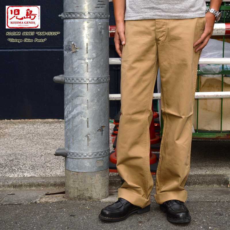 KOJIMA GENES 児島ジーンズ "RNB-153VF" ヴィンテージチノパンツ [ワイドスト レート][OTHER PANTS]