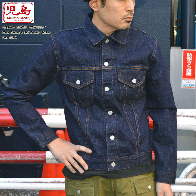 KOJIMA GENES 児島ジーンズ "RNB-550" 15oz セルビッチデニムジャケット 3rd タイプ [アウター]