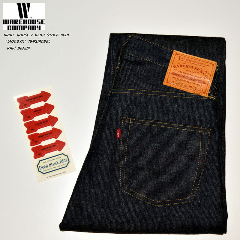 WAREHOUSE ウエアハウス Dead Stock Blue デッドストックブルー