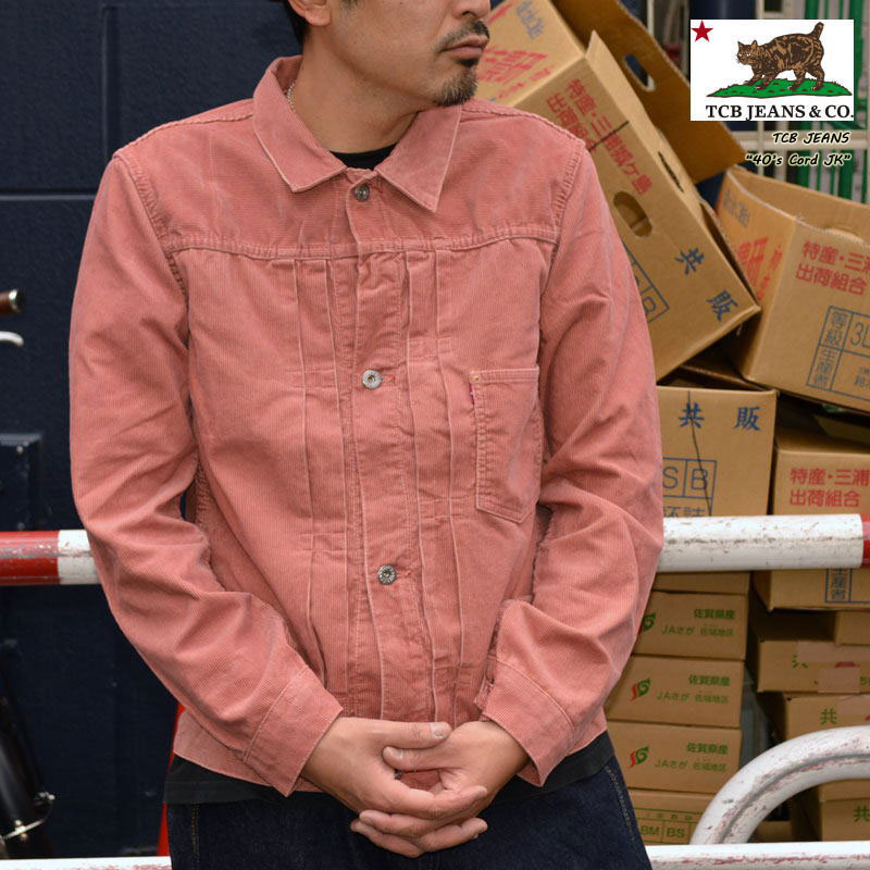 TCB jeans "S40's Cords JK" 40's コーデュロイジャケット WW2 大戦モデル Gジ ャン [アウター]