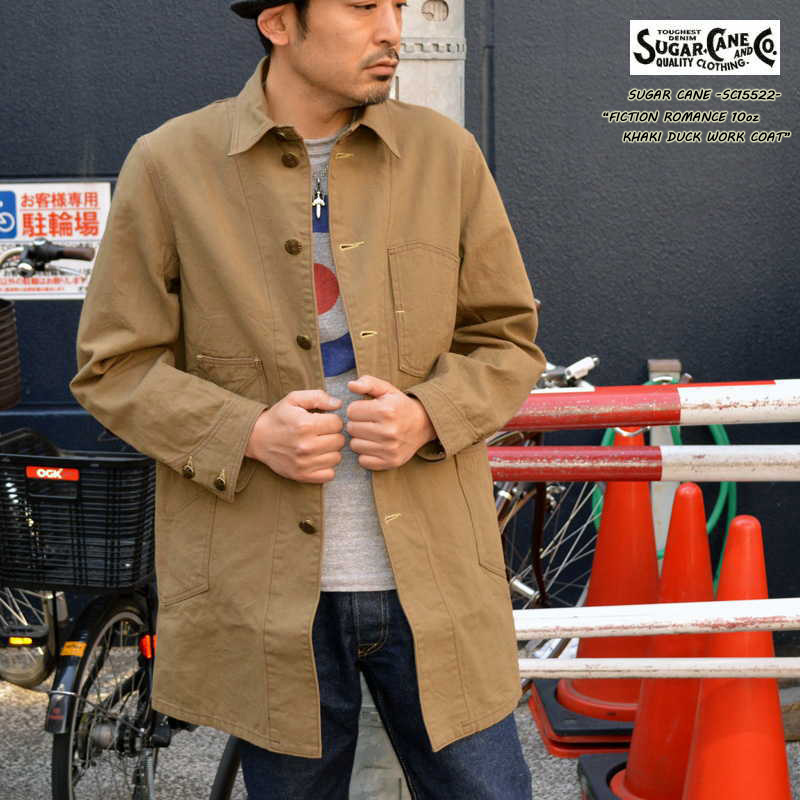 SUGAR CANE シュガーケーン "SC15522" FICTION ROMANCE 10oz. KHAKI DUCK WORK COAT フィクション ロマンス 10オンス カーキダック ワークコート [アウター]